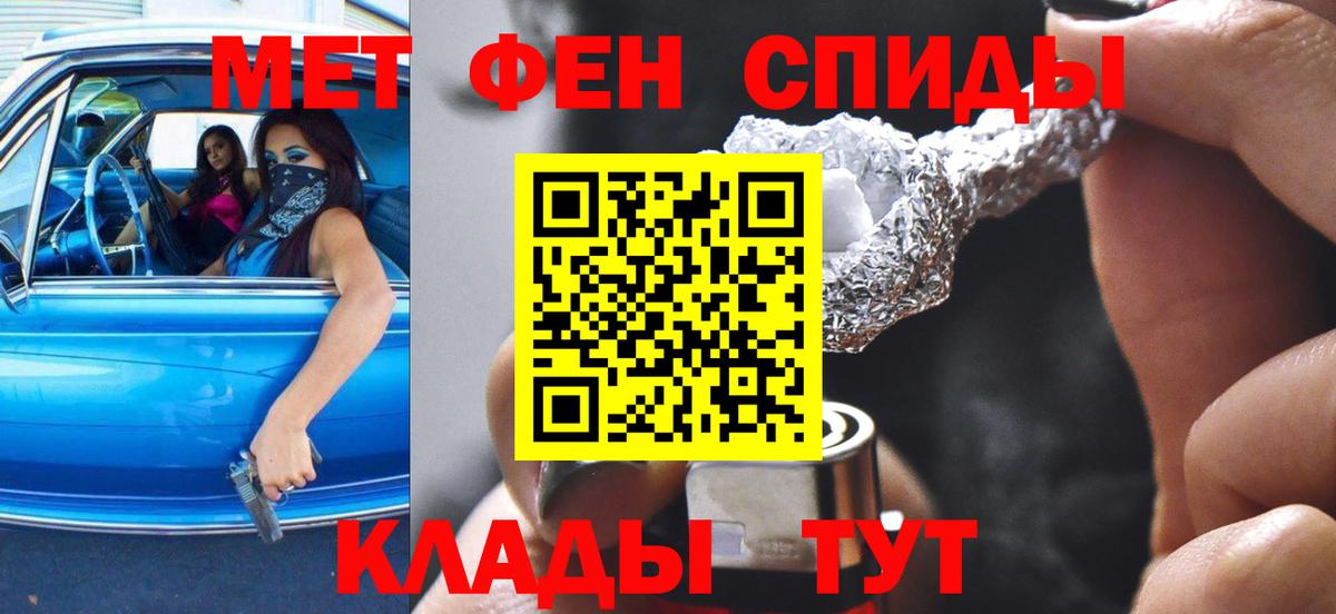 Амфетамин 97% Алексеевка