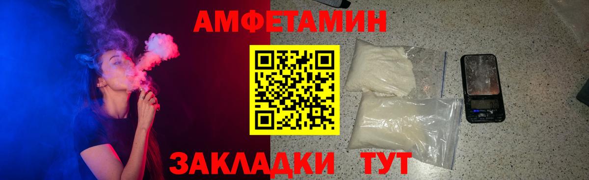 Алексеевка  АМФЕТАМИН 97%  Вход с VPN 