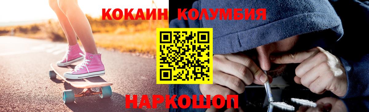 Cocaine Боливия Алексеевка