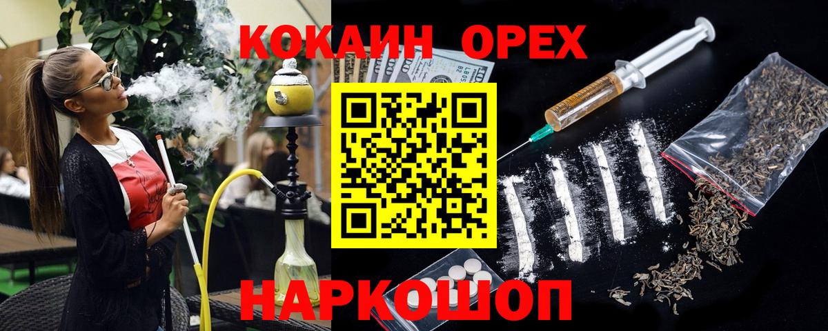 Кокаин Columbia  Алексеевка  Cocaine Fish Scale 