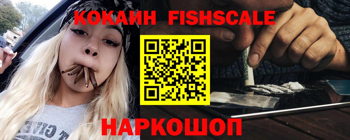 КОКАИН Боливия Алексеевка