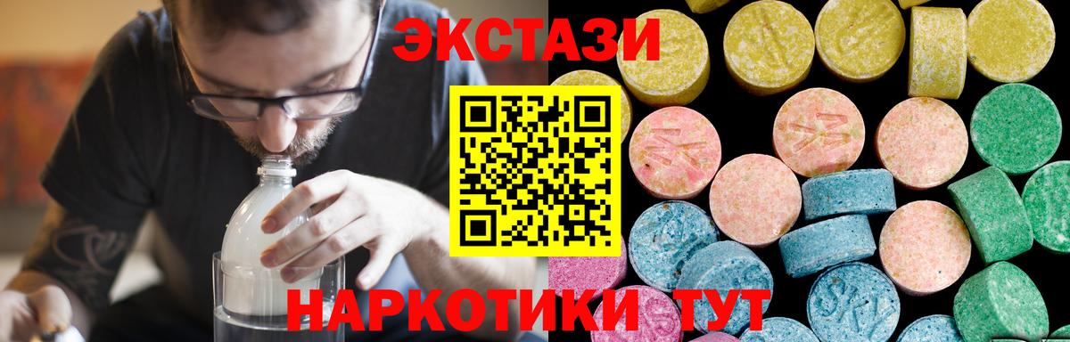 Ecstasy DUBAI Алексеевка