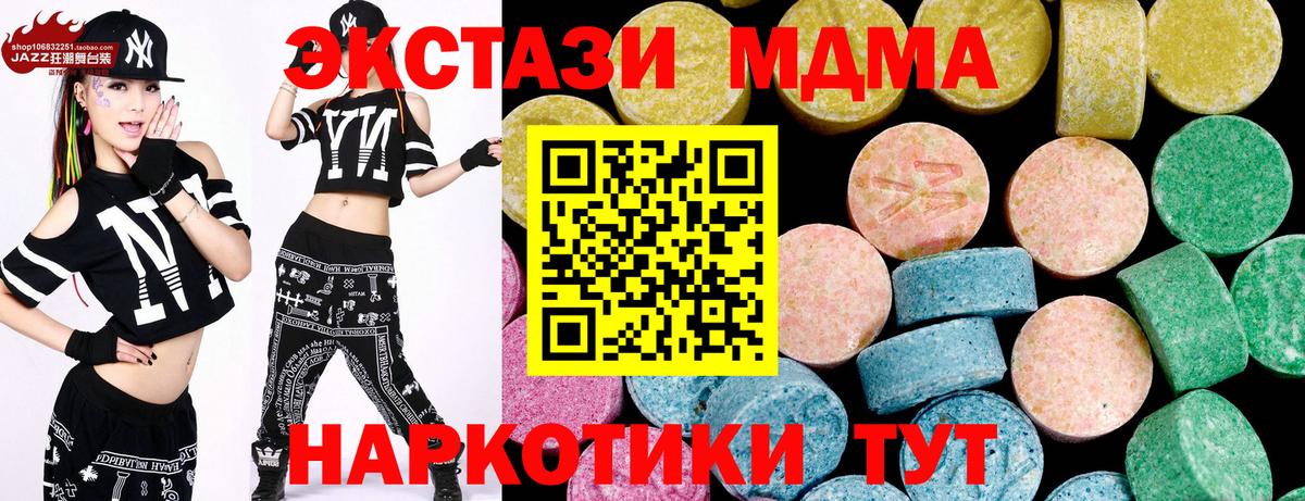 Ecstasy  Алексеевка  ЭКСТАЗИ ешки  ЭКСТАЗИ VHQ 