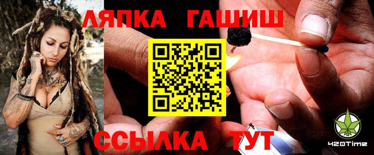 ГАШИШ индика сатива  Вход с VPN  Гашиш гарик  Гашиш  Алексеевка 