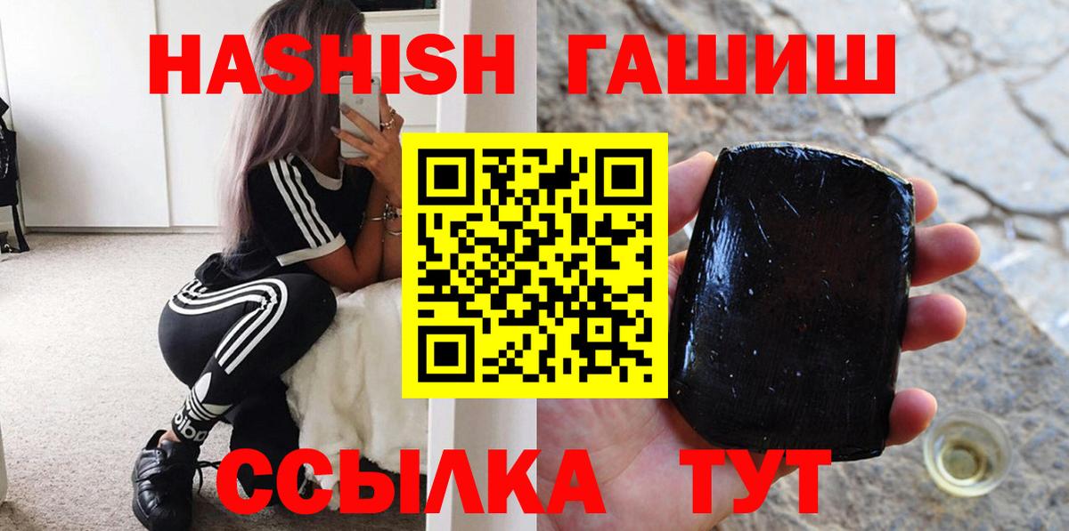 ГАШ Cannabis Алексеевка