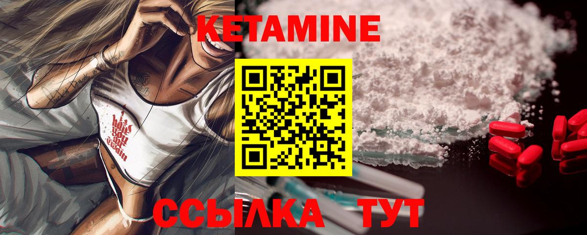 Кетамин VHQ  Алексеевка  КЕТАМИН ketamine 