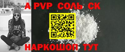 героин Славгород
