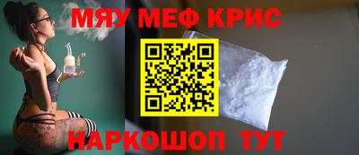 круглые Абинск