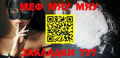 таблы Азнакаево