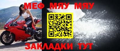 круглые Абинск