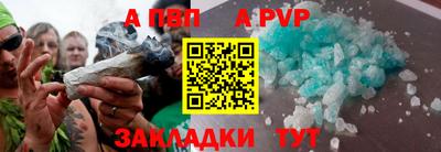 МДПВ Сланцы