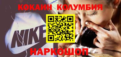 МДПВ Сланцы