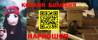 ГАЛЛЮЦИНОГЕННЫЕ ГРИБЫ Славянск-на-Кубани