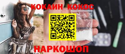 ГАЛЛЮЦИНОГЕННЫЕ ГРИБЫ Славянск-на-Кубани