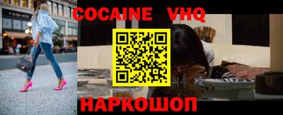 героин Славгород