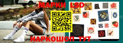 ГАЛЛЮЦИНОГЕННЫЕ ГРИБЫ Славянск-на-Кубани