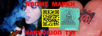ГАЛЛЮЦИНОГЕННЫЕ ГРИБЫ Славянск-на-Кубани