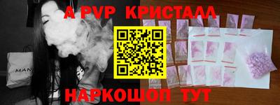 сатива Абакан