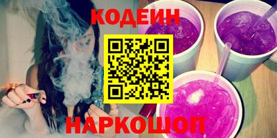 МДПВ Сланцы