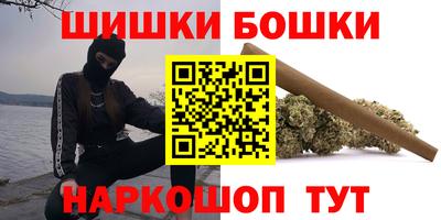 героин Славгород