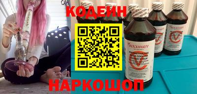 ГАЛЛЮЦИНОГЕННЫЕ ГРИБЫ Славянск-на-Кубани