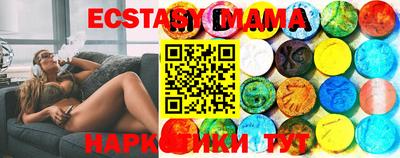 сатива Абакан