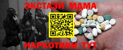 героин Славгород