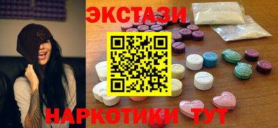 героин Славгород