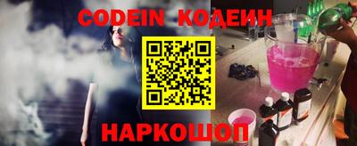 МДПВ Сланцы