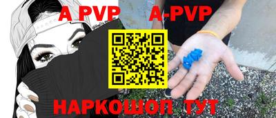 таблы Азнакаево