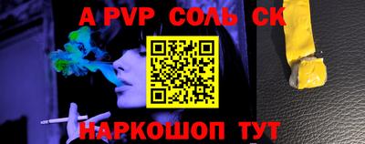 таблы Азнакаево