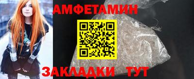 ГАЛЛЮЦИНОГЕННЫЕ ГРИБЫ Славянск-на-Кубани