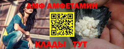 МДПВ Сланцы