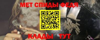 МДПВ Сланцы