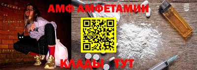 таблы Азнакаево