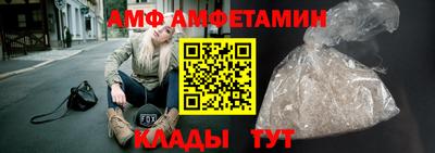 МДПВ Сланцы