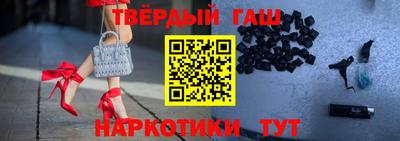 героин Славгород