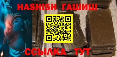ГАЛЛЮЦИНОГЕННЫЕ ГРИБЫ Славянск-на-Кубани