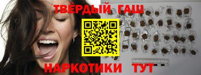 МДПВ Сланцы