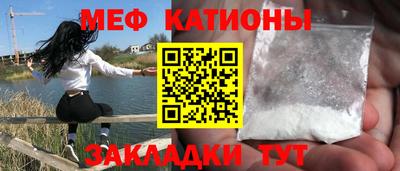 МДПВ Сланцы