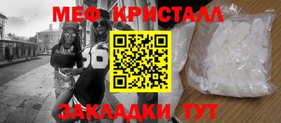 ГАЛЛЮЦИНОГЕННЫЕ ГРИБЫ Славянск-на-Кубани