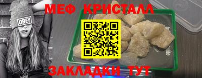 ГАЛЛЮЦИНОГЕННЫЕ ГРИБЫ Славянск-на-Кубани
