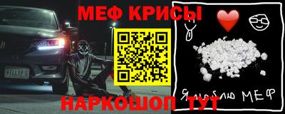 круглые Абинск