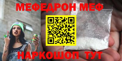 таблы Азнакаево