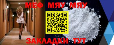 МДПВ Сланцы