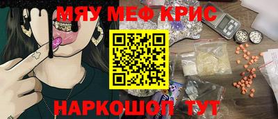 МДПВ Сланцы