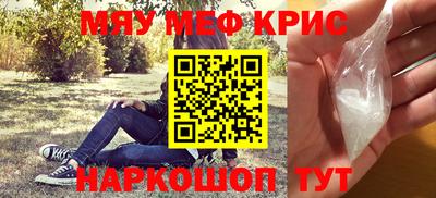 МДПВ Сланцы