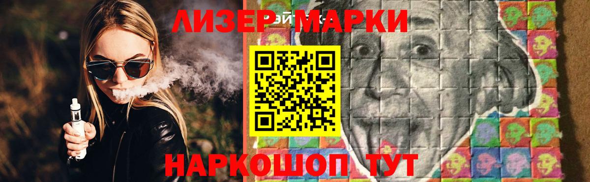 Лсд 25 экстази ecstasy Алексеевка