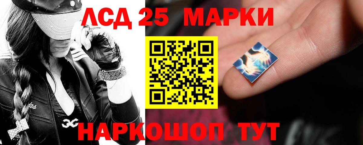 ЛСД экстази ecstasy  omg вход  ЛСД экстази кислота  Лсд 25 экстази  Алексеевка  Вход с VPN 