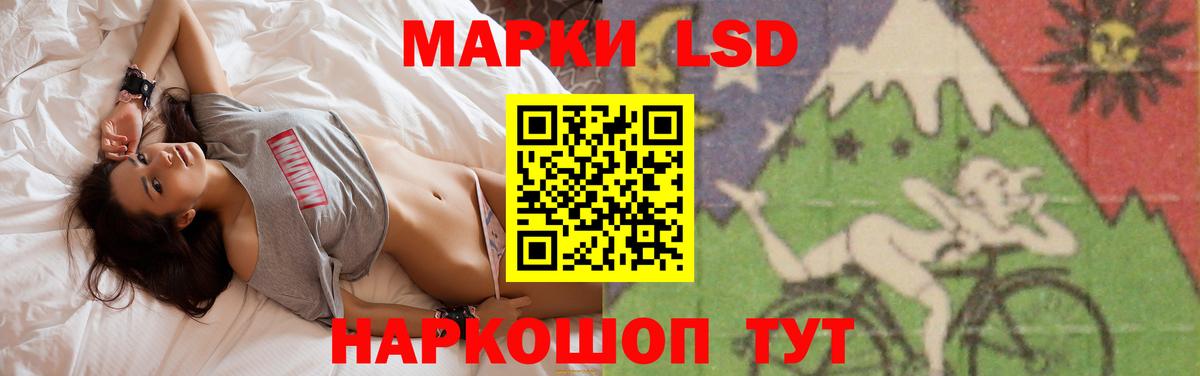 LSD-25 экстази ecstasy  Алексеевка  LSD-25 экстази ecstasy 